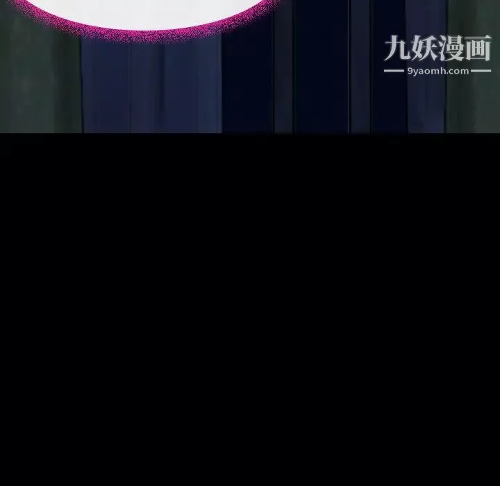 耳畔的神音第2話