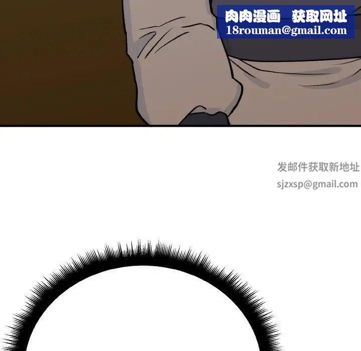 毒酒第2话