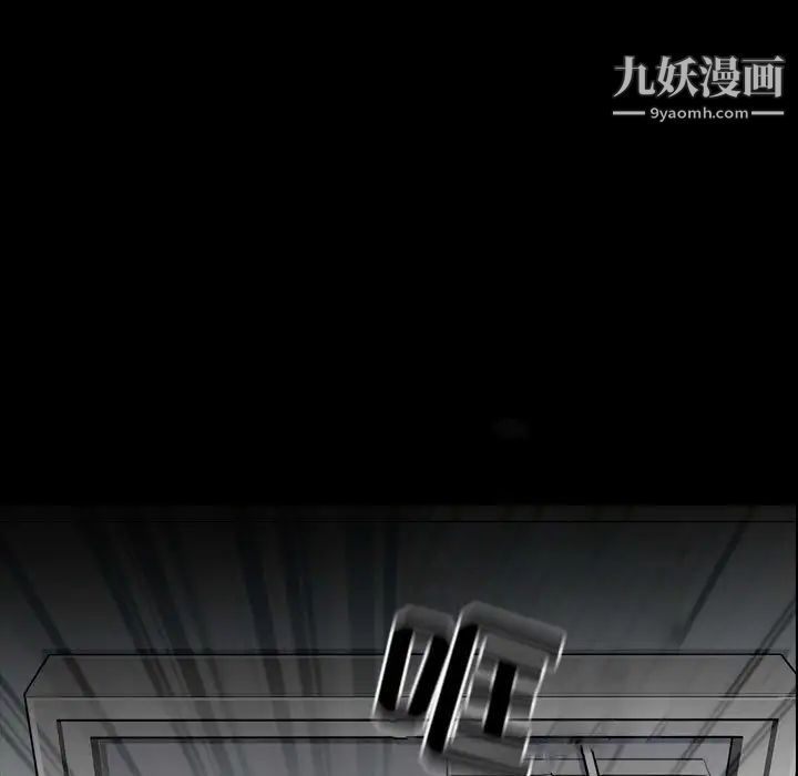 耳畔的神音第2话