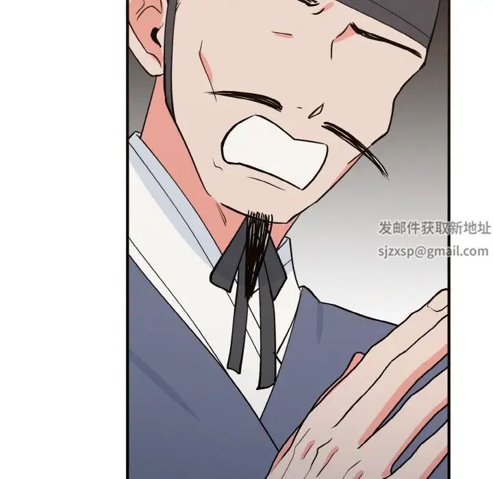 毒酒第2話