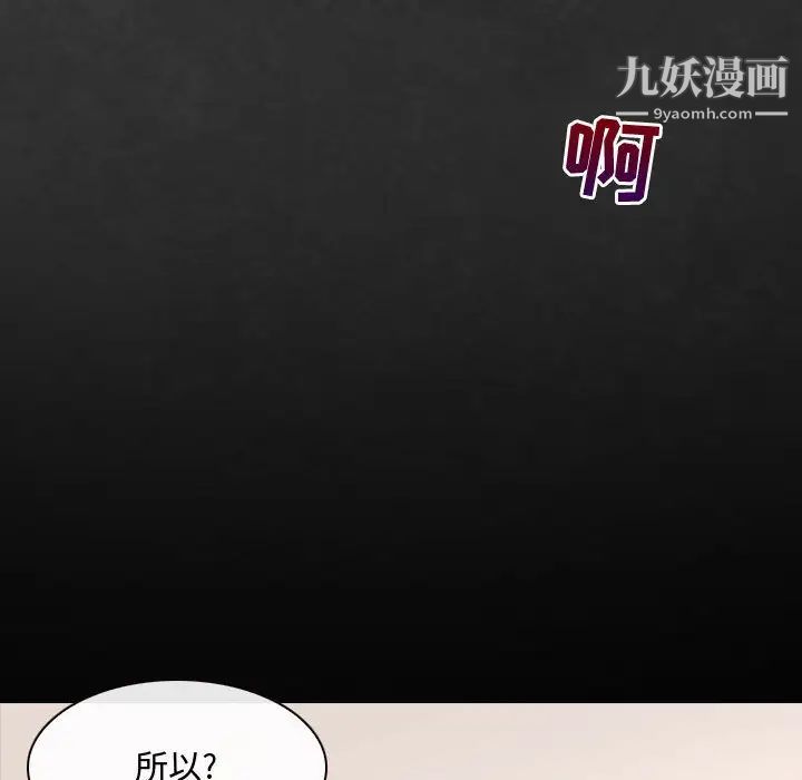 耳畔的神音第2话