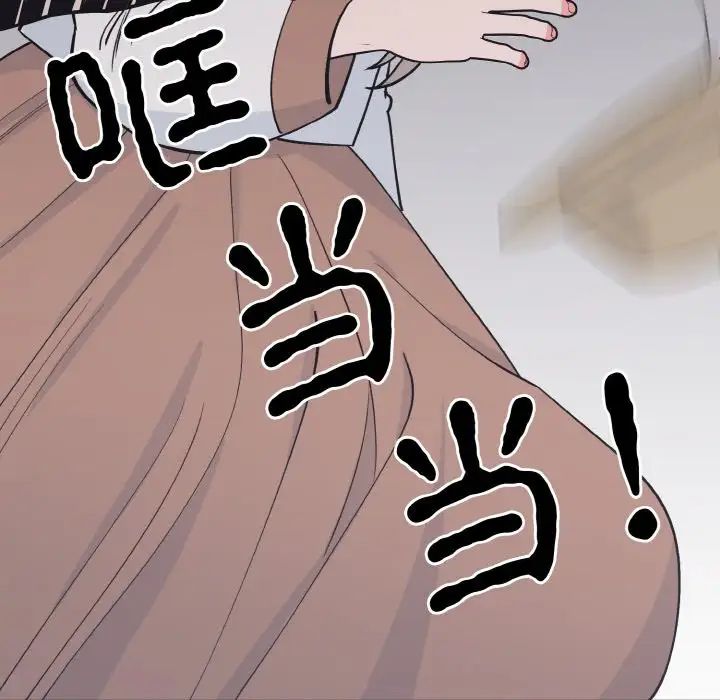 毒酒第2話