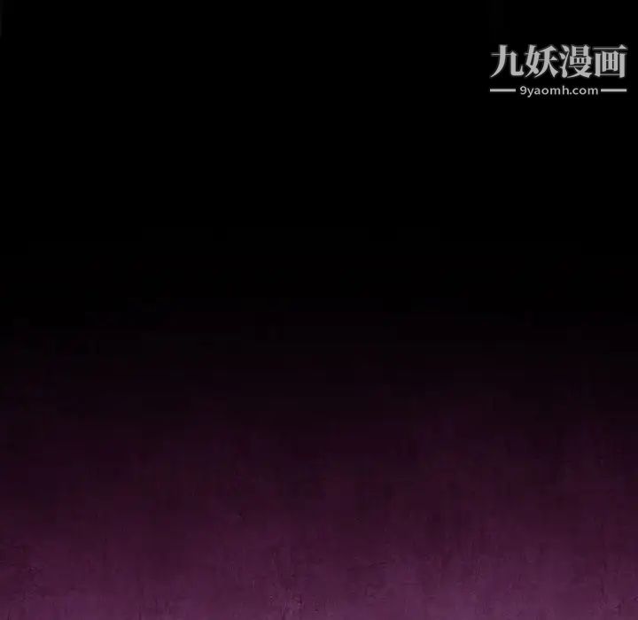 耳畔的神音第2话