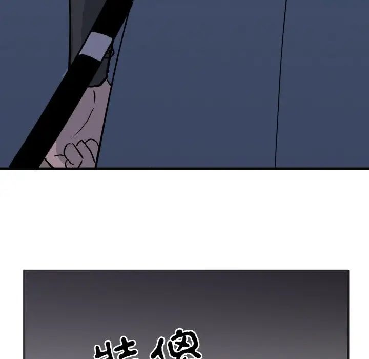 毒酒第2话