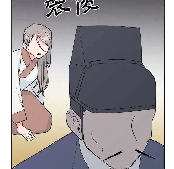 毒酒第2话