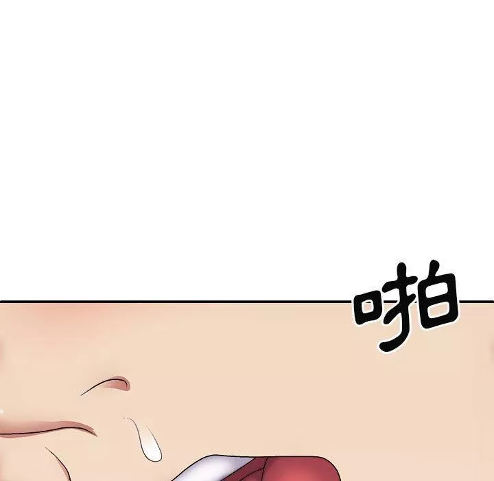 我體內的神君第29話