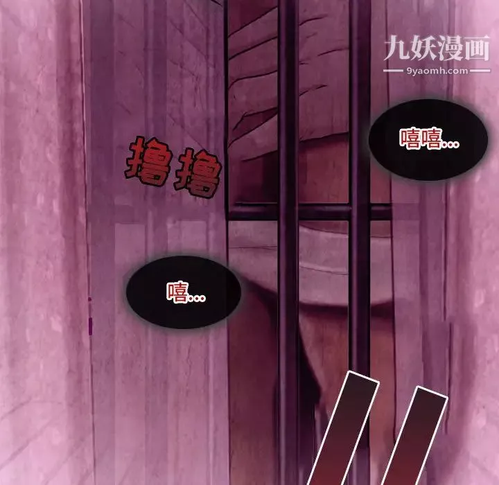 耳畔的神音第2話