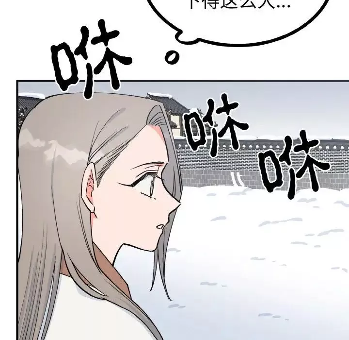 毒酒第2話
