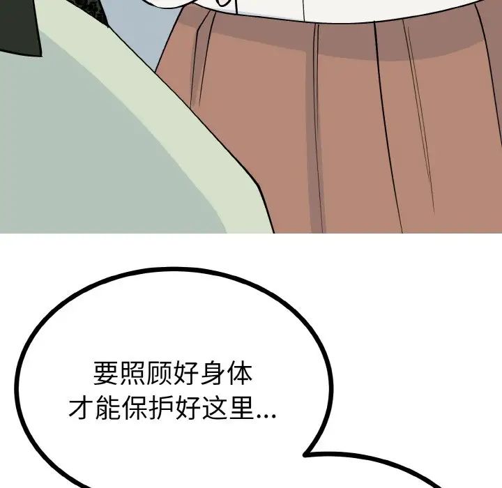 毒酒第2話