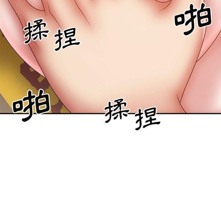 我体内的神君第29话