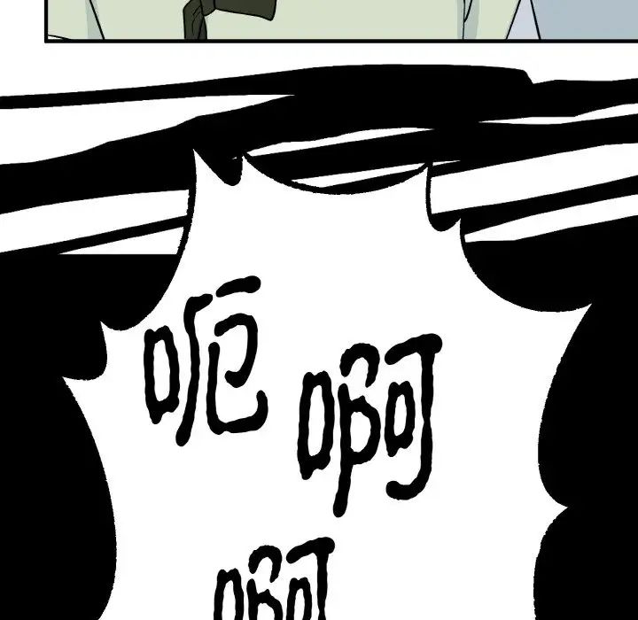 毒酒第2話