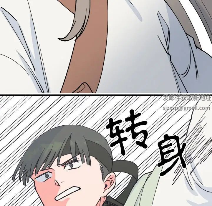 毒酒第2話