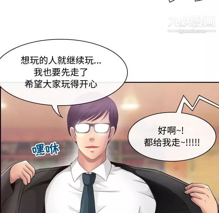 耳畔的神音第2話