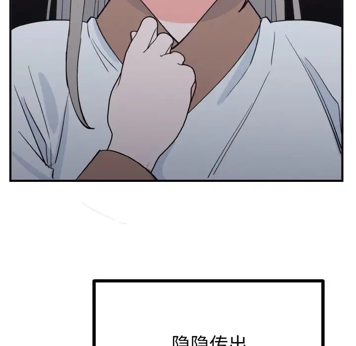 毒酒第2話