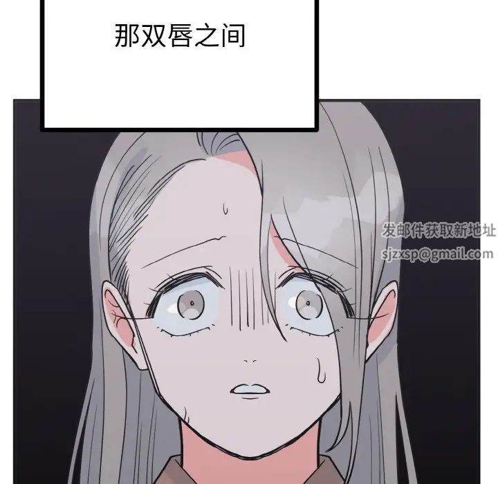 毒酒第2話