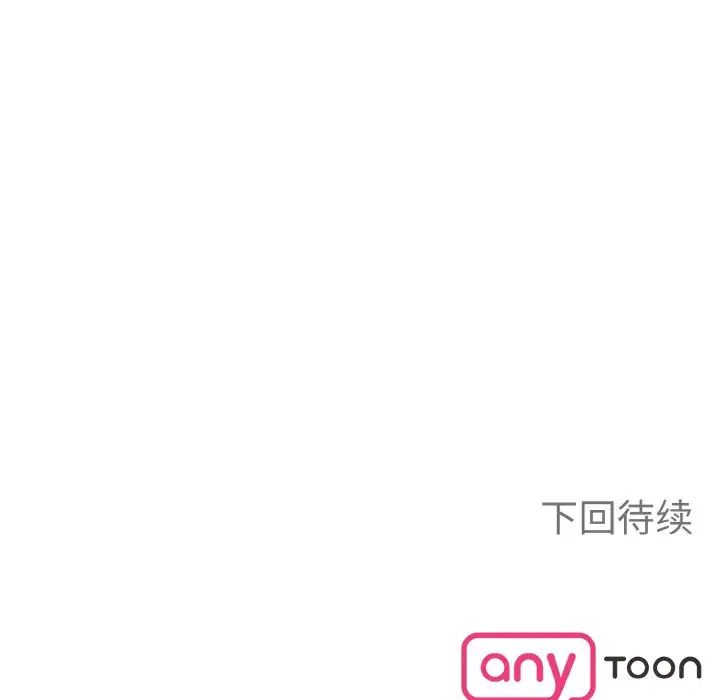 毒酒第2话
