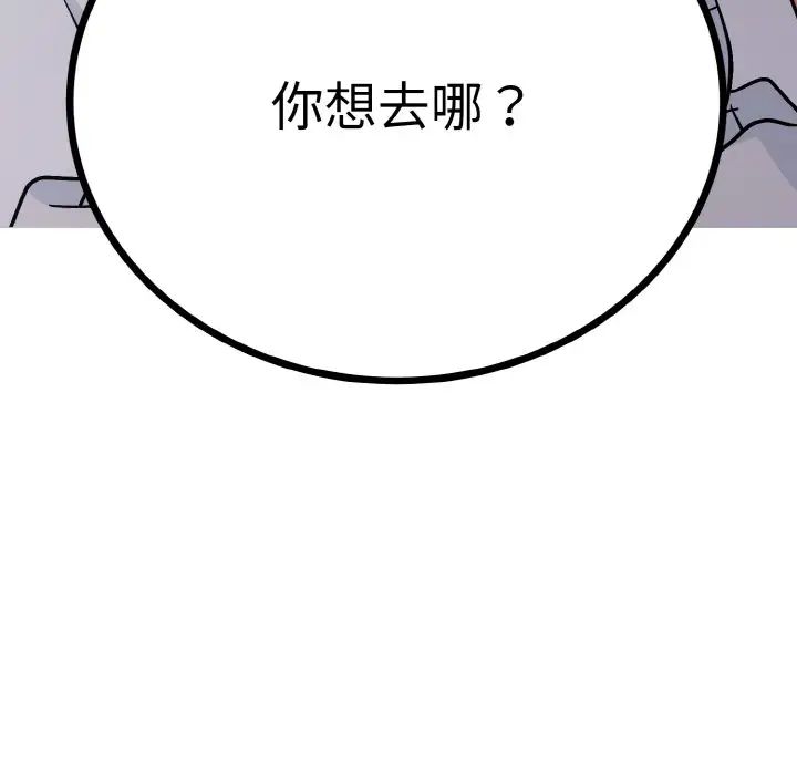 毒酒第2話