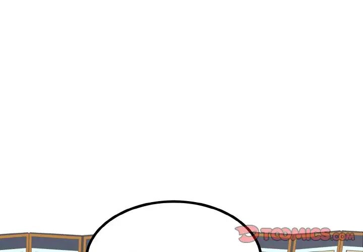 毒酒第3话