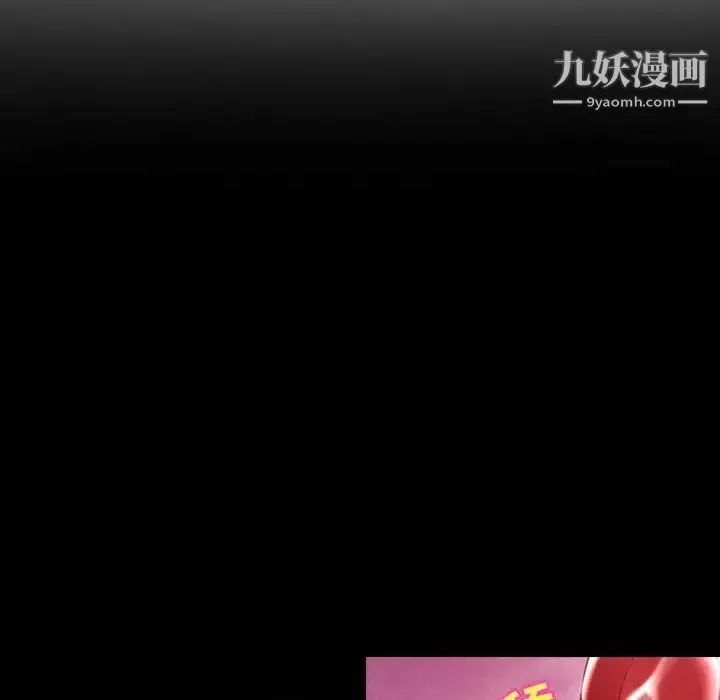 耳畔的神音第3話