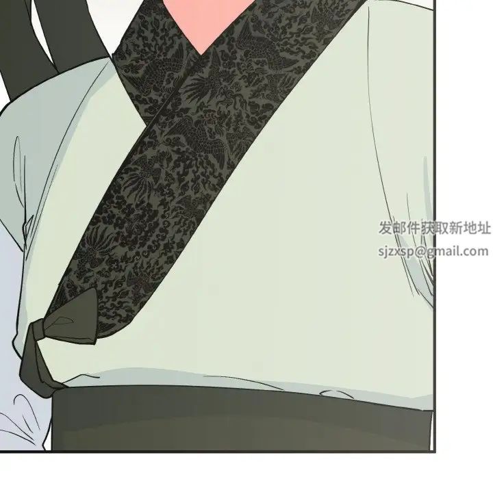 毒酒第3话