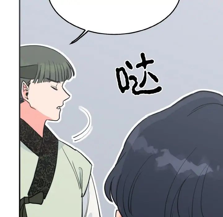 毒酒第3话