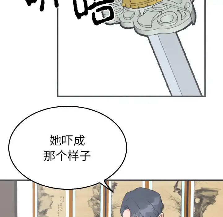毒酒第3話