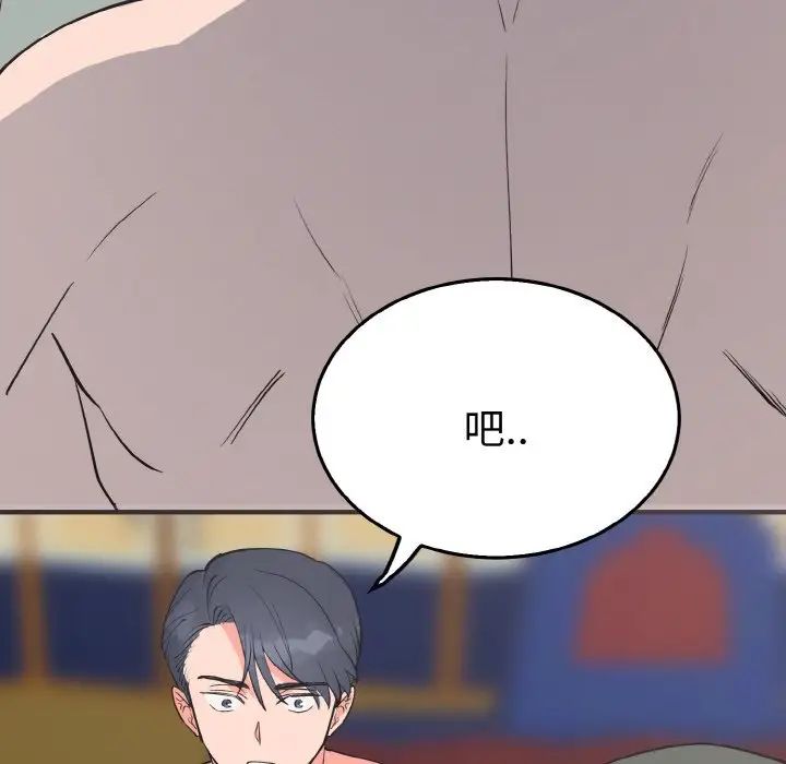 毒酒第3话