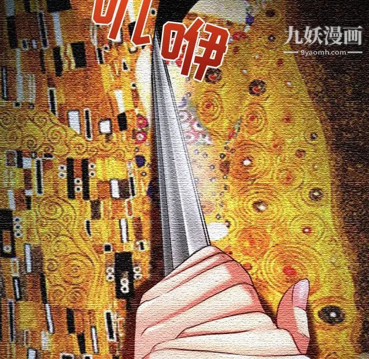 耳畔的神音第3话