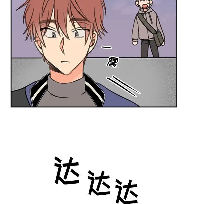 怦然心动第17话