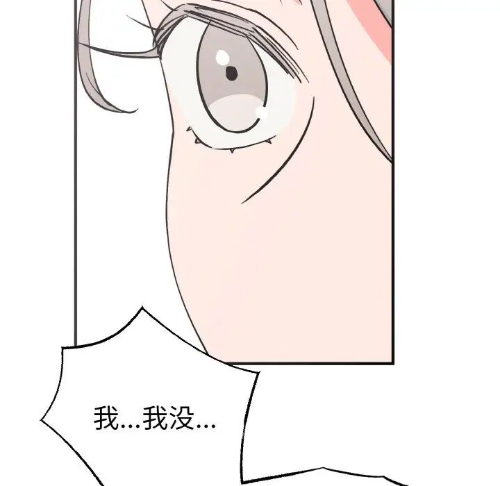 毒酒第3话