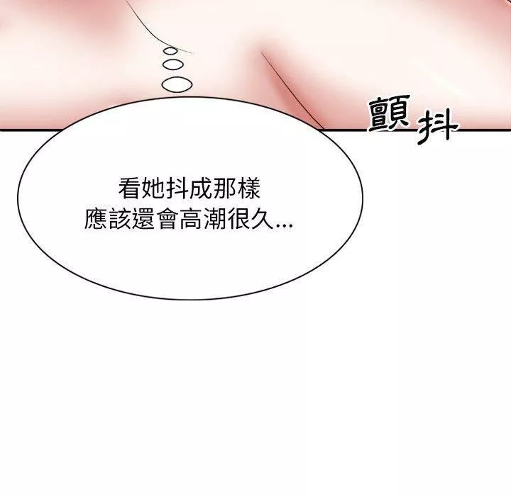 我體內的神君第29話