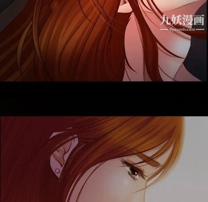 耳畔的神音第3話