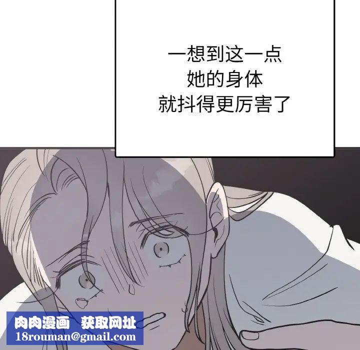 毒酒第3話