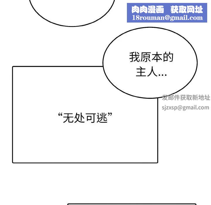 毒酒第3话