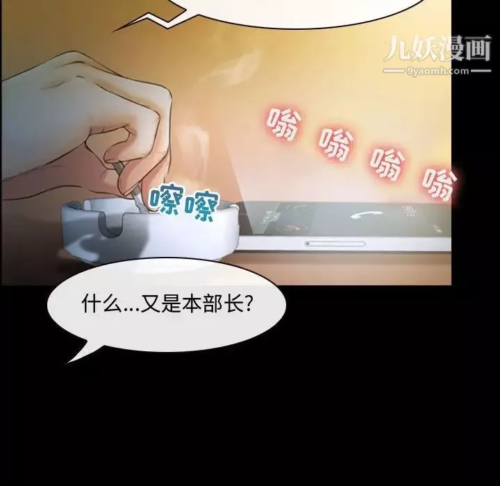 耳畔的神音第3話