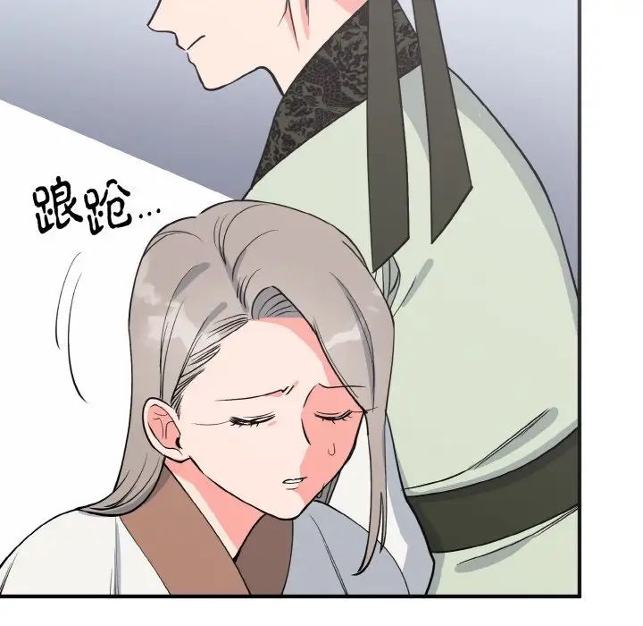 毒酒第3话