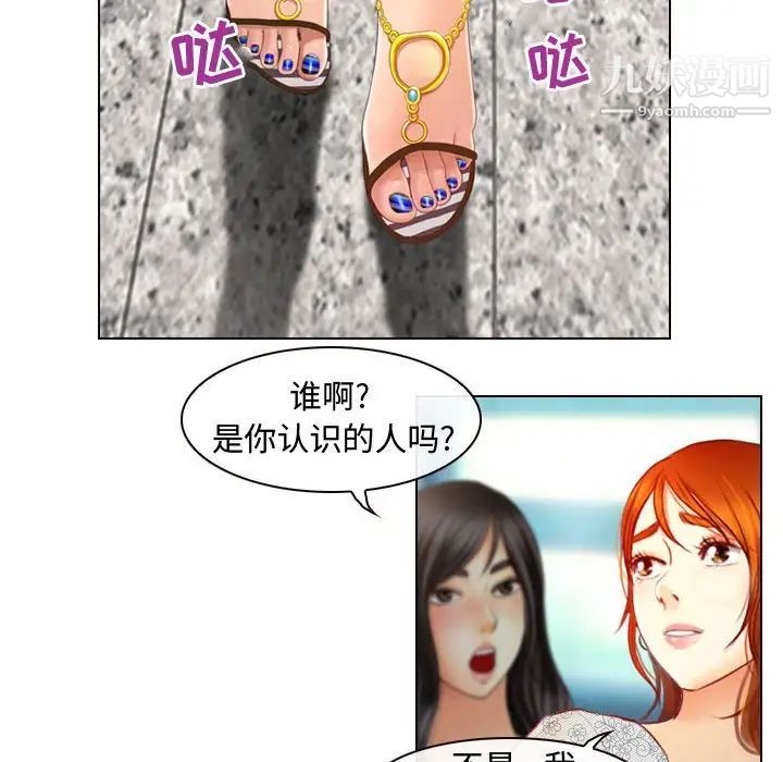 耳畔的神音第3話