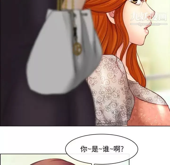 耳畔的神音第3話