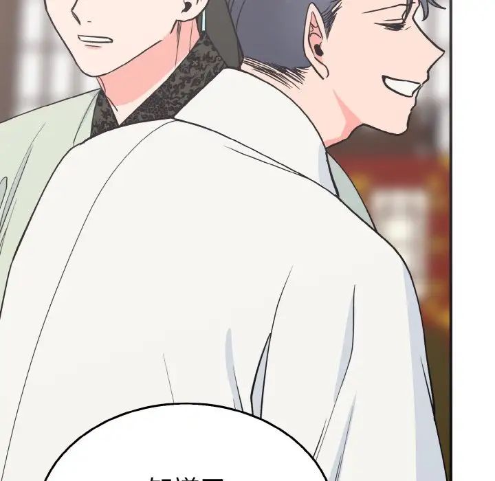 毒酒第3话