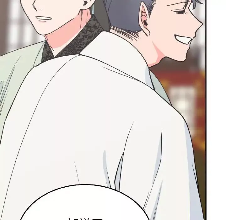 毒酒第3話