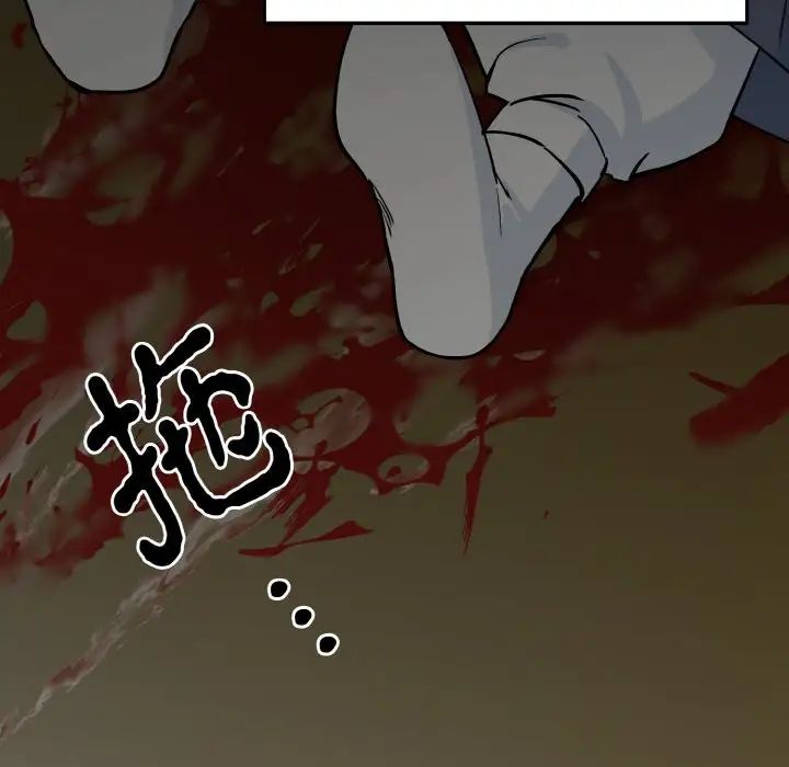 毒酒第3話