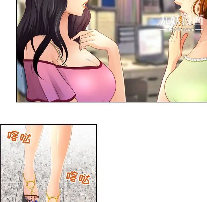 耳畔的神音第3話