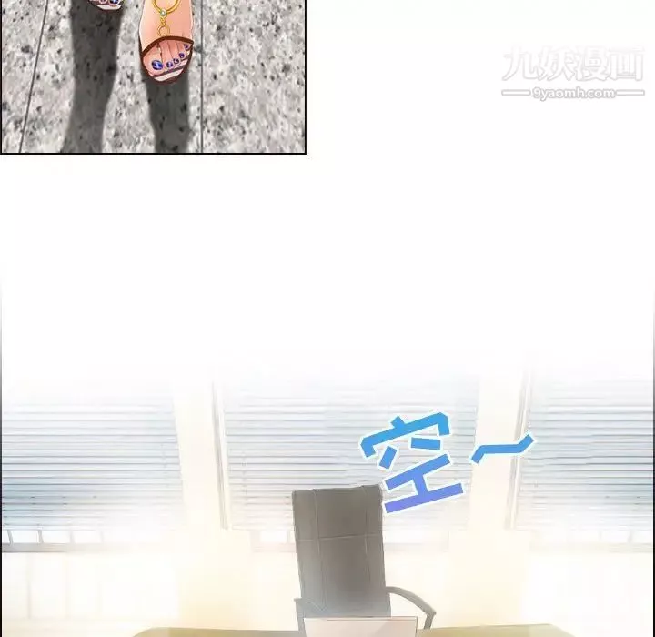 耳畔的神音第3話