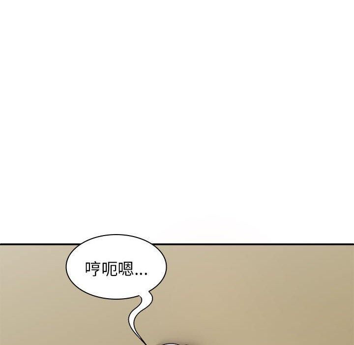 我体内的神君第31话