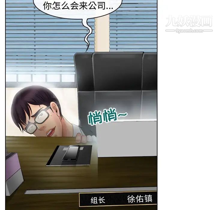 耳畔的神音第3話
