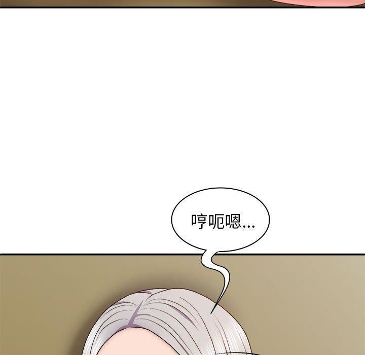 我体内的神君第31话