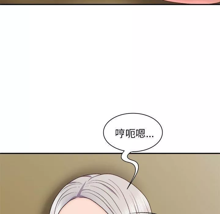 我體內的神君第31話
