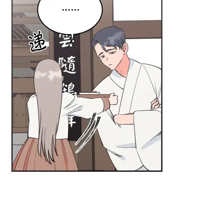 毒酒第3話