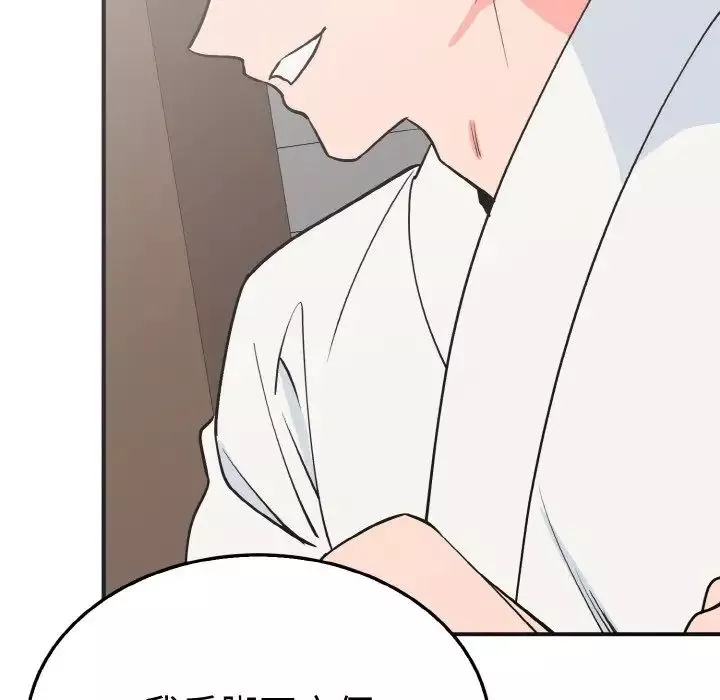 毒酒第3話
