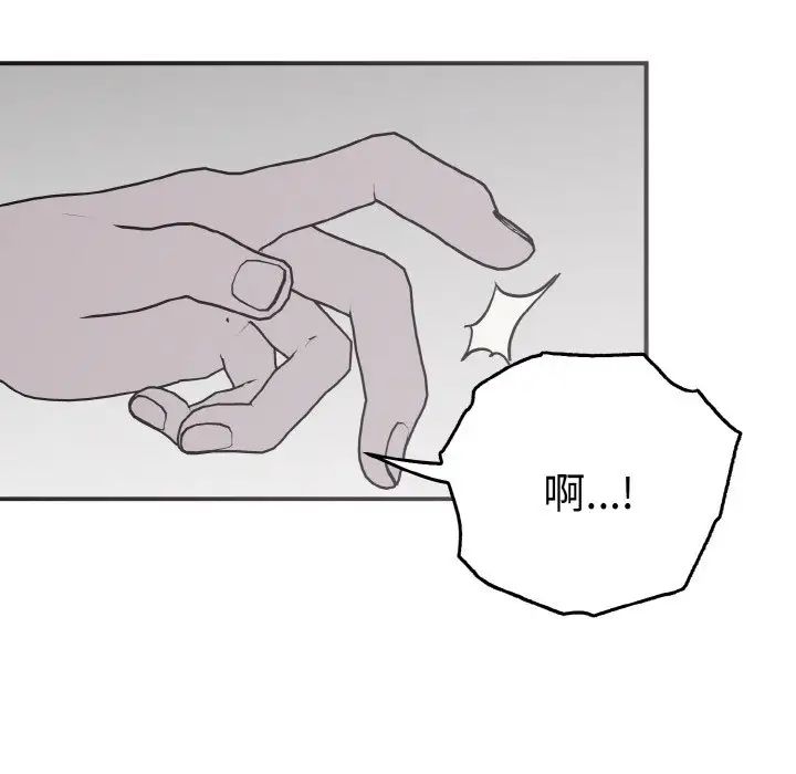 毒酒第3话